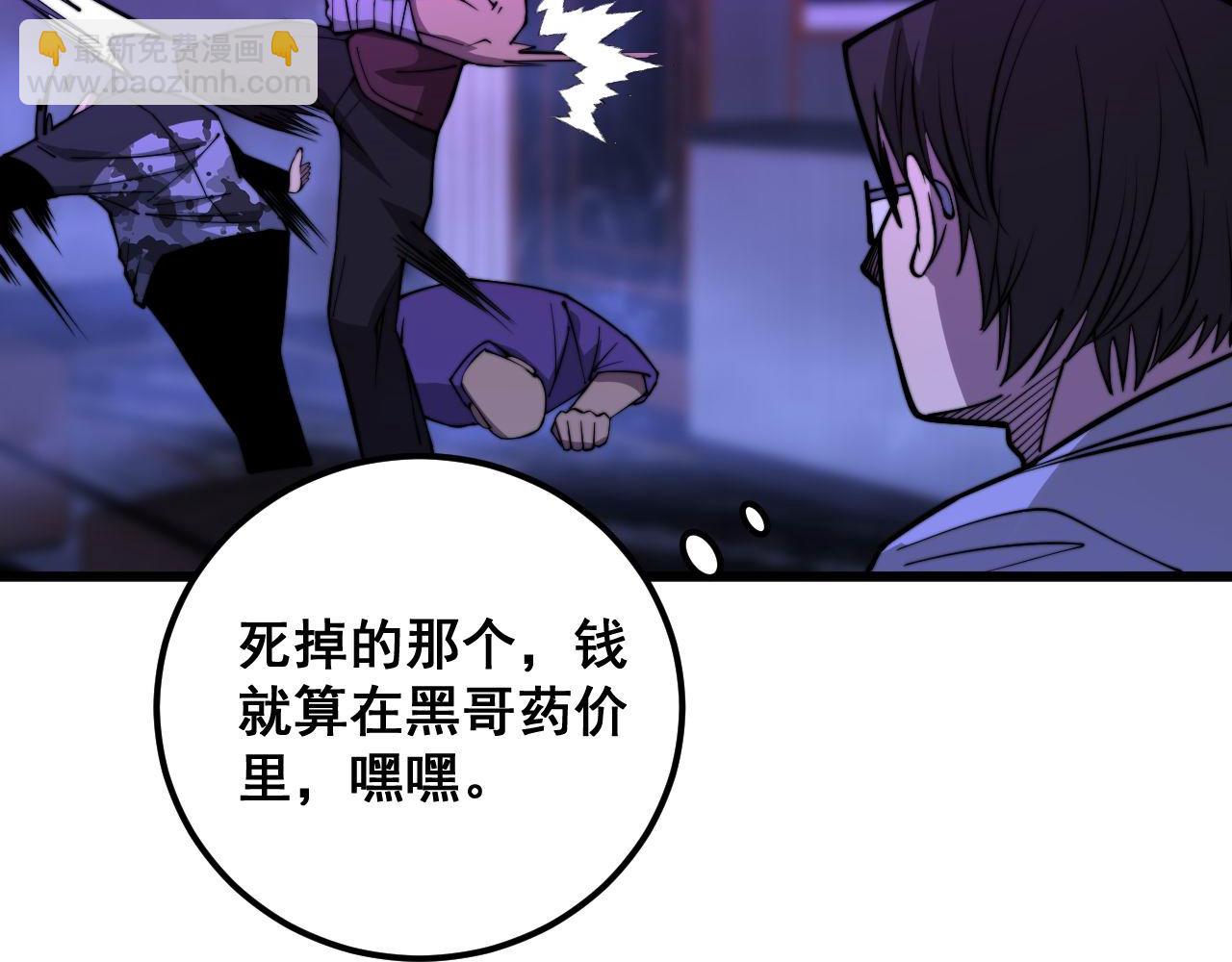 第341话 摇摆泰拳44