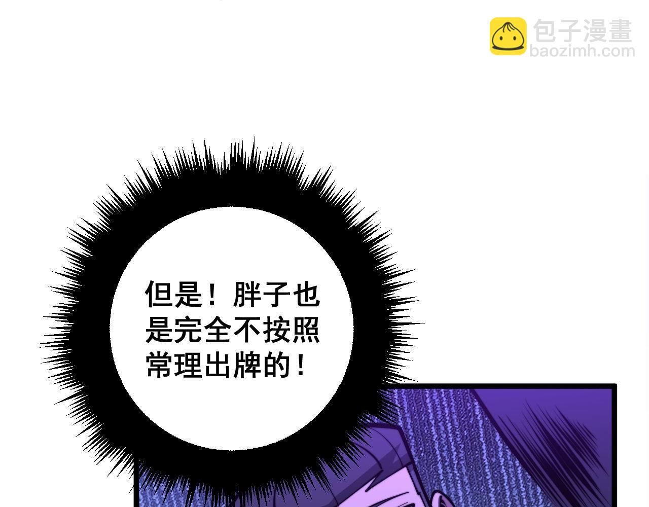 第341话 摇摆泰拳45