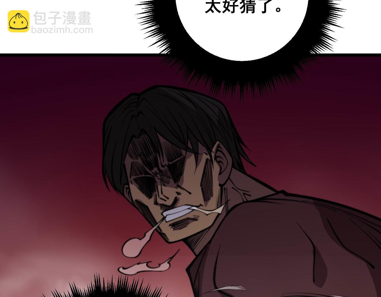 第341话 摇摆泰拳47
