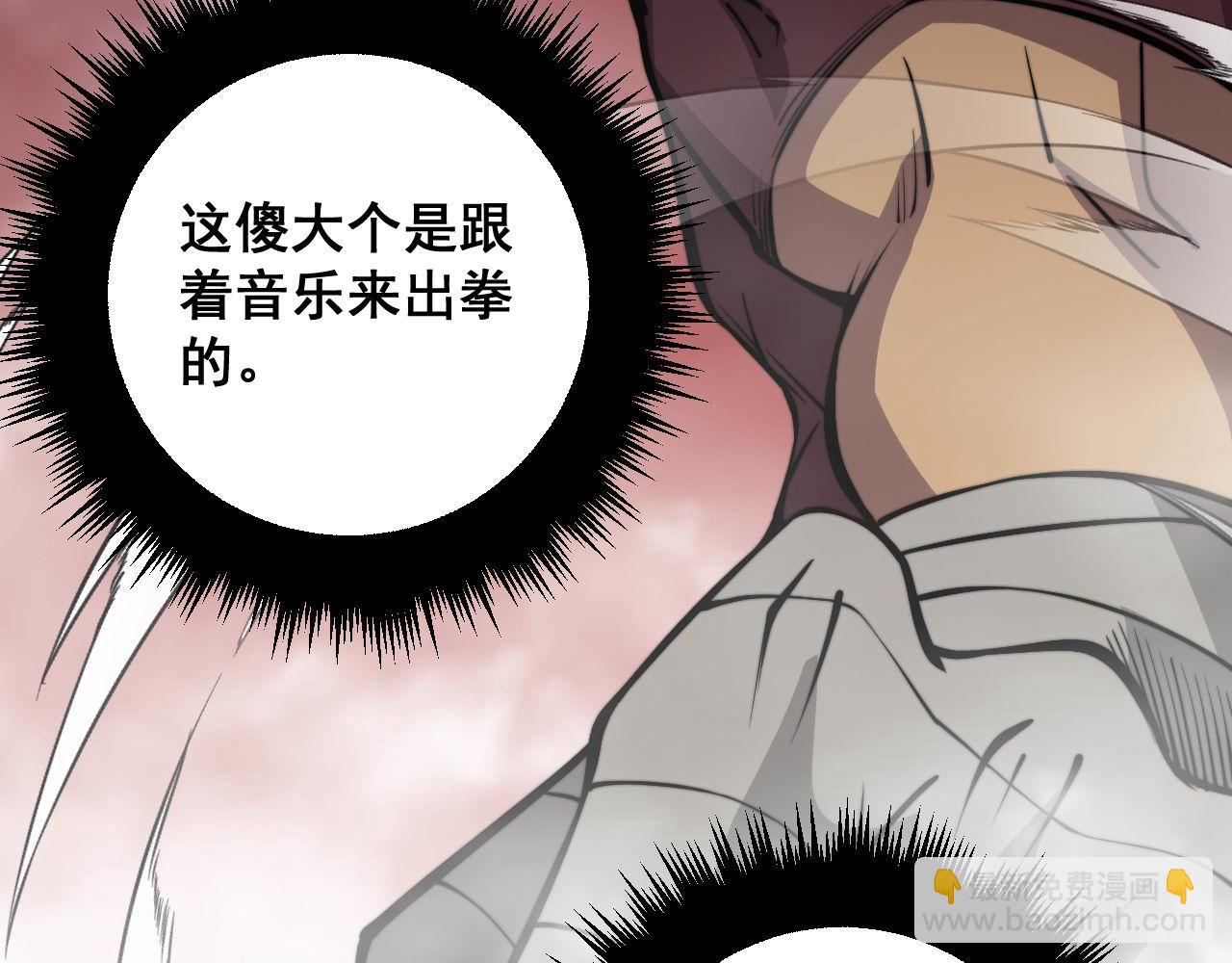 第341话 摇摆泰拳48