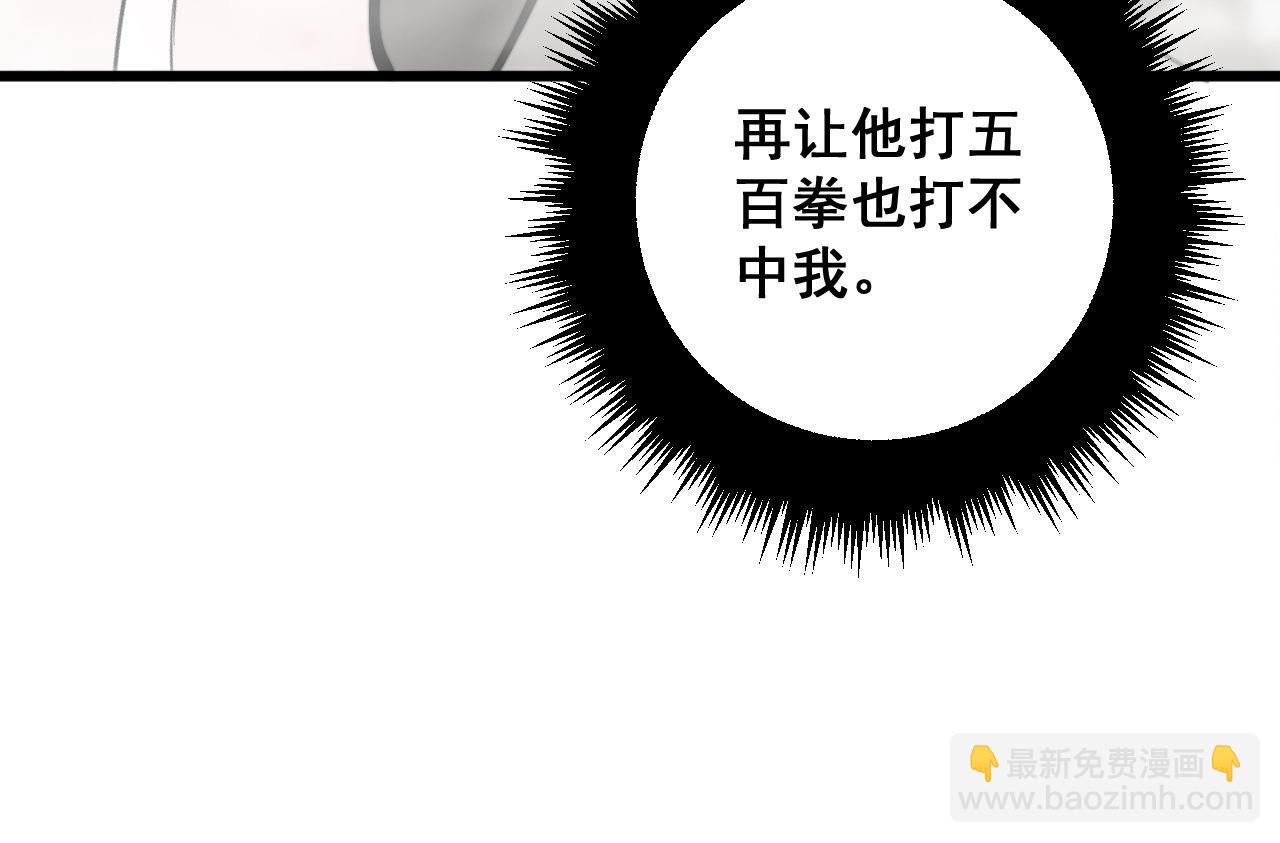 第341话 摇摆泰拳49