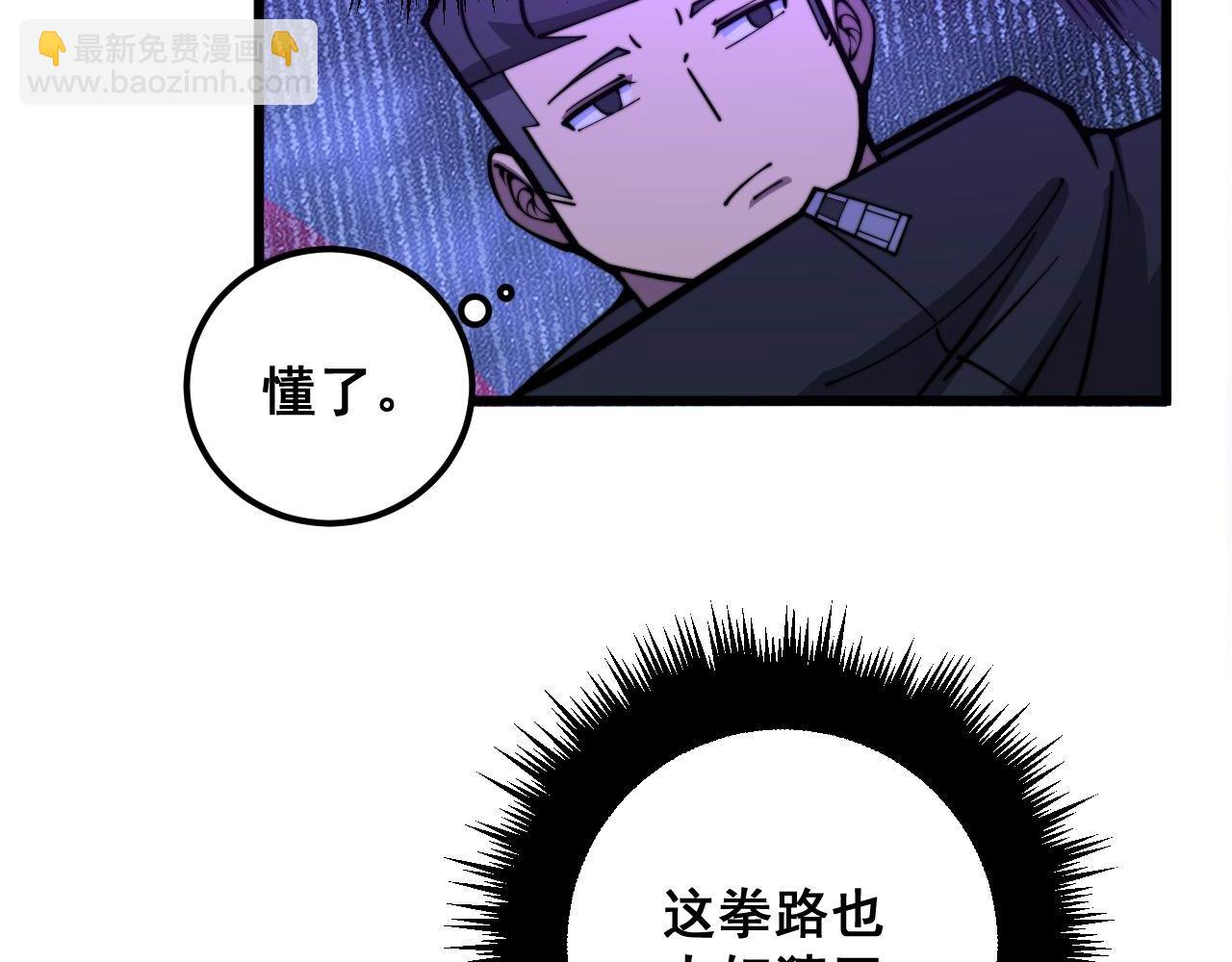 第341话 摇摆泰拳50