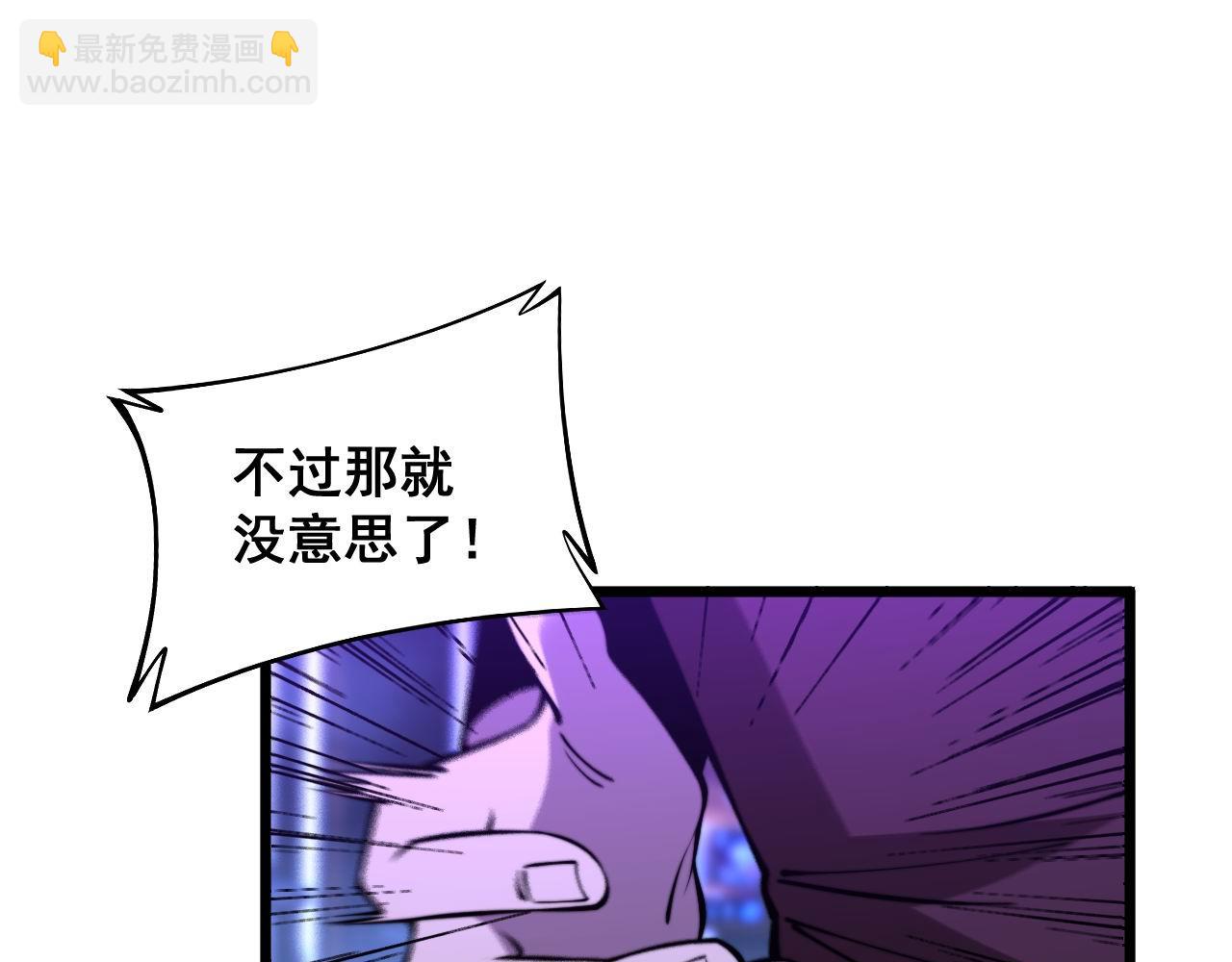 第341话 摇摆泰拳54