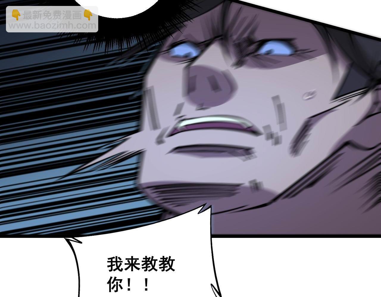 第341话 摇摆泰拳57