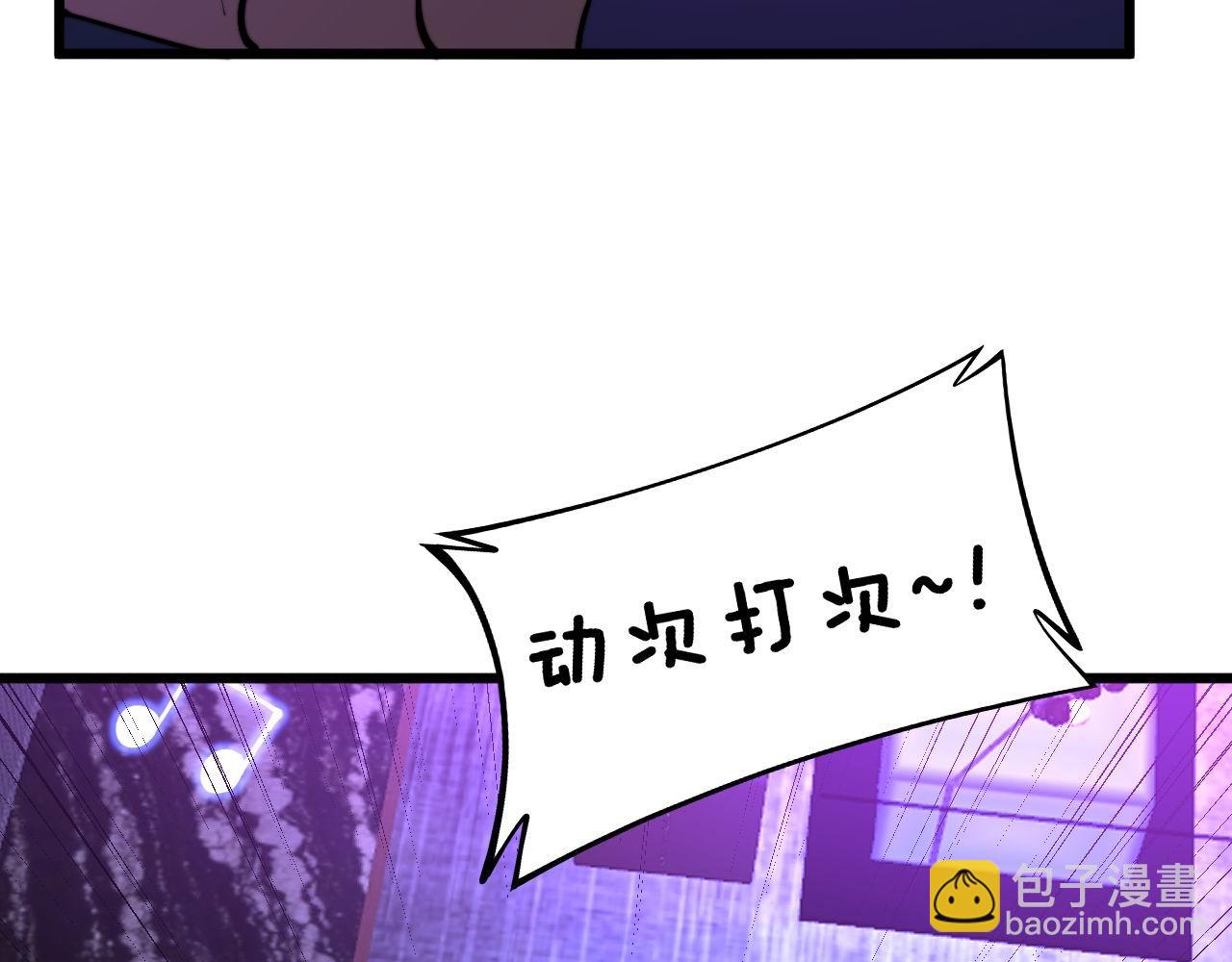 第341话 摇摆泰拳6