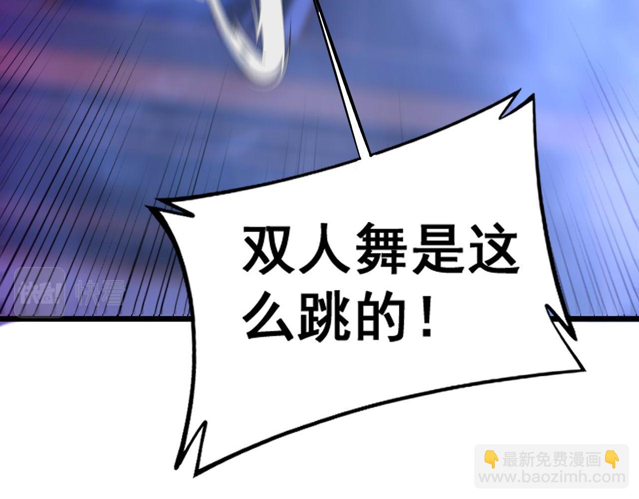 第341话 摇摆泰拳61