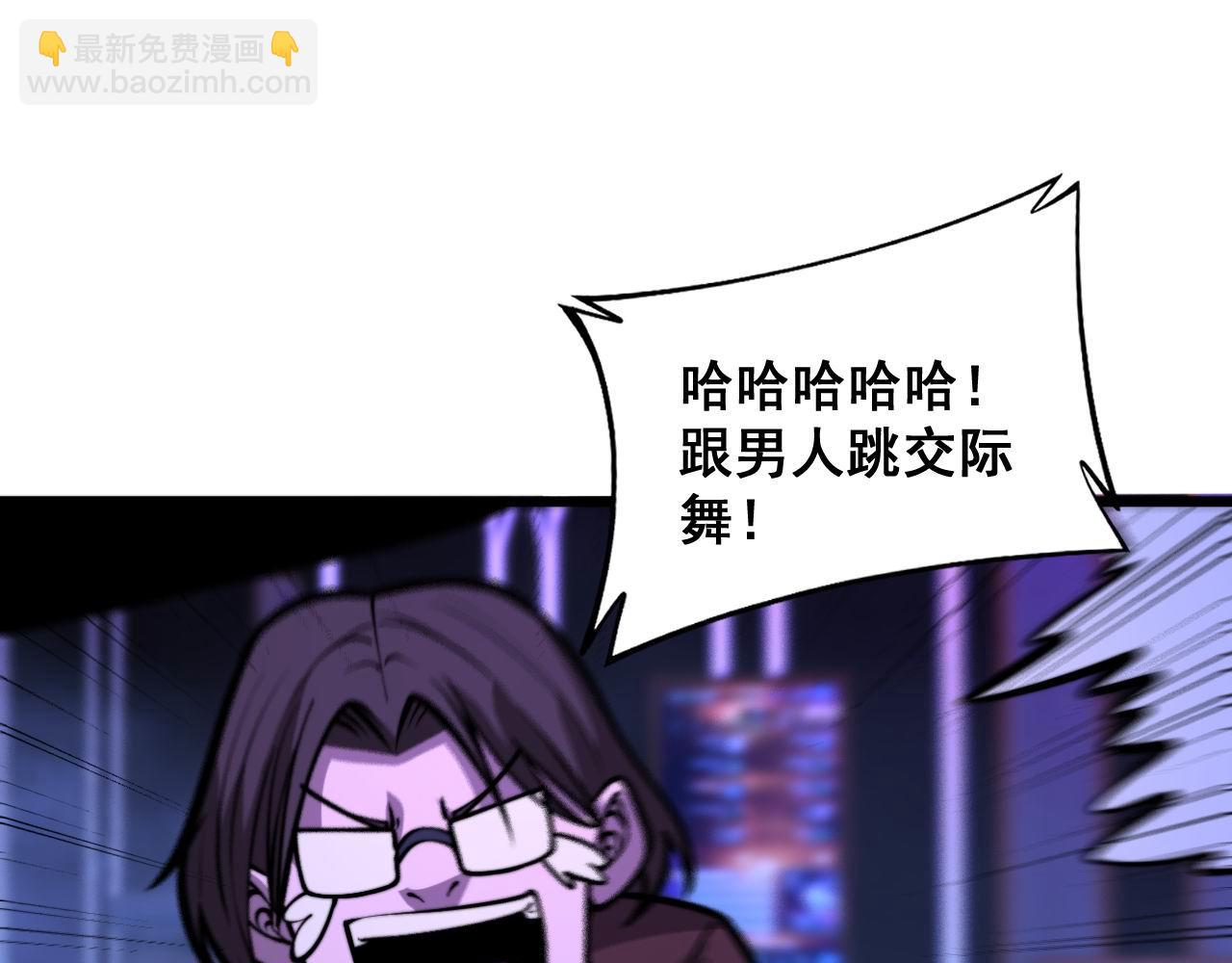 第341话 摇摆泰拳64