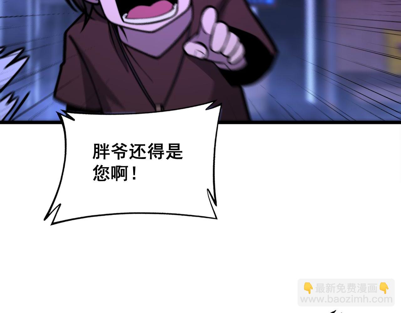 第341话 摇摆泰拳65