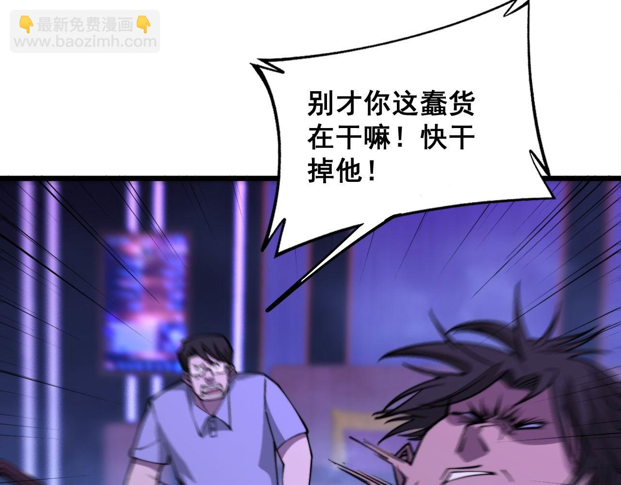 第341话 摇摆泰拳66