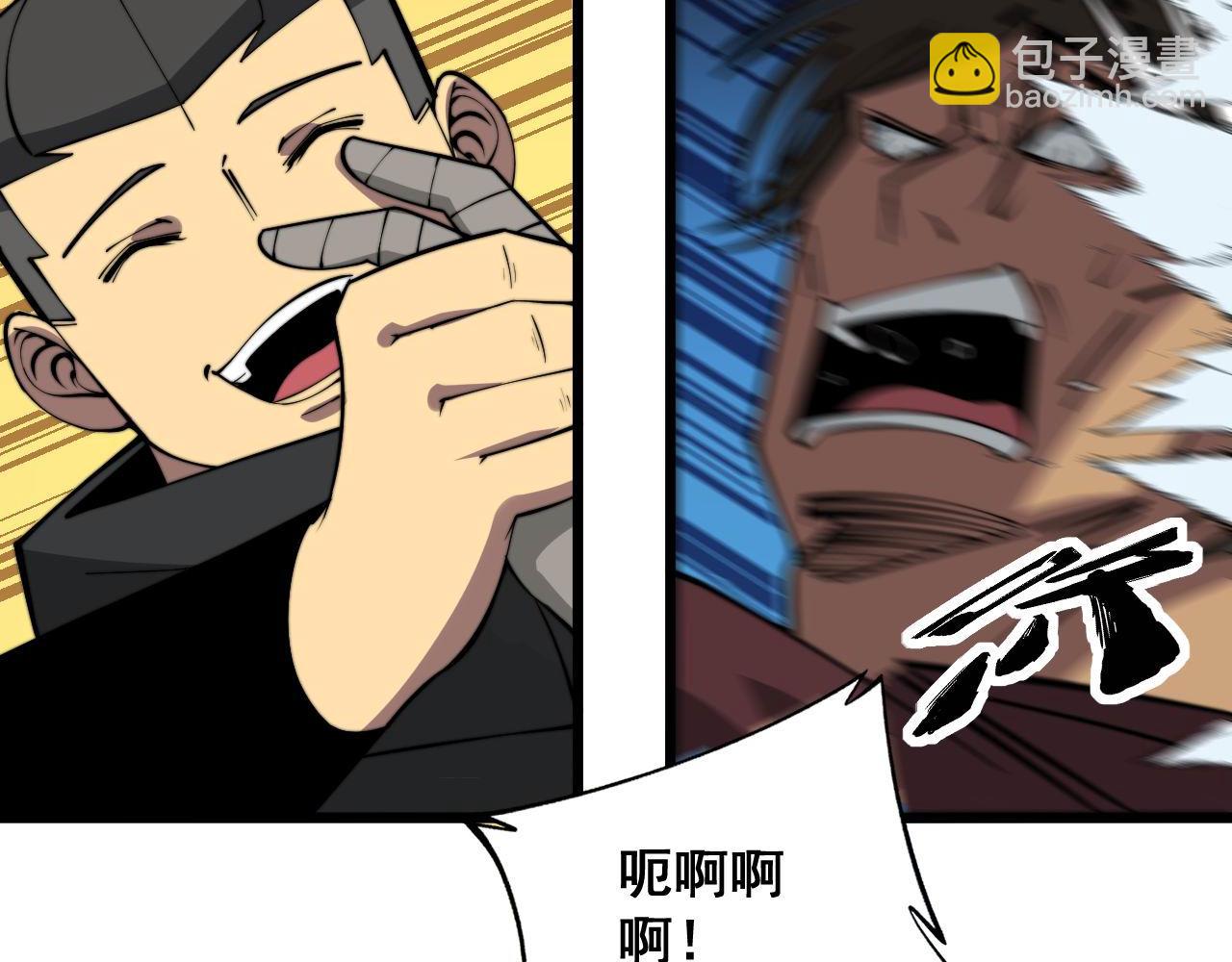 第341话 摇摆泰拳69