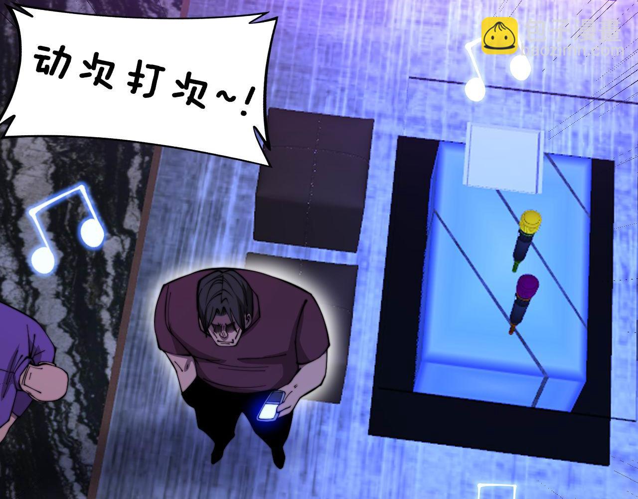 第341话 摇摆泰拳7
