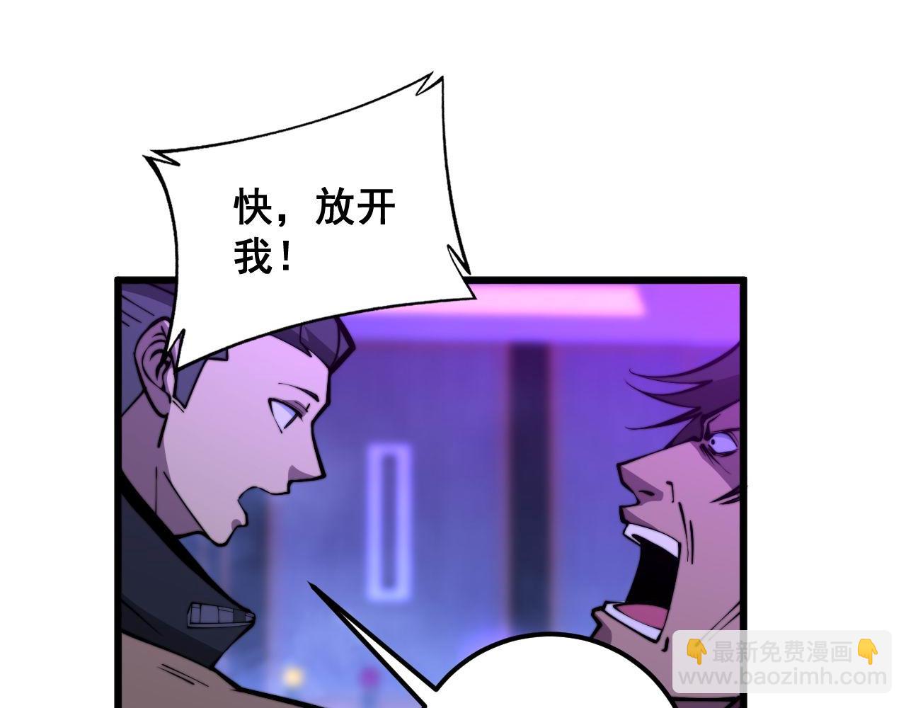 第341话 摇摆泰拳78