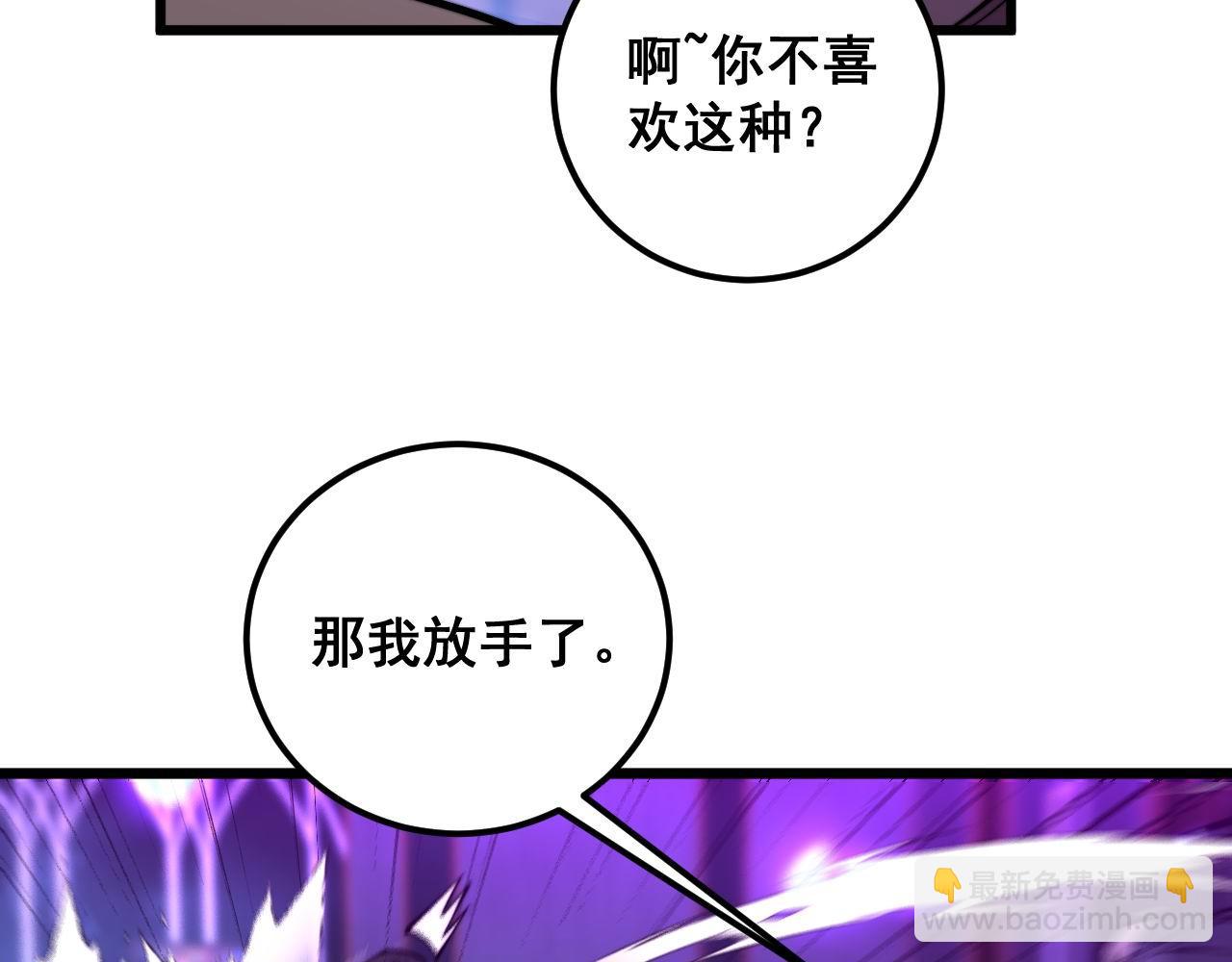 第341话 摇摆泰拳79