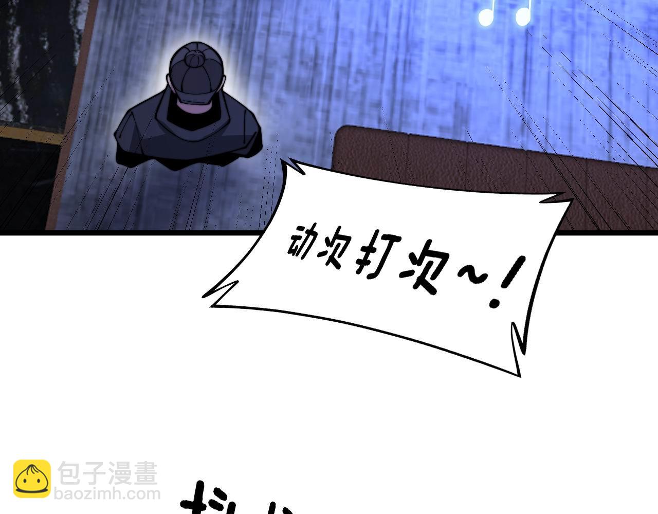 第341话 摇摆泰拳8