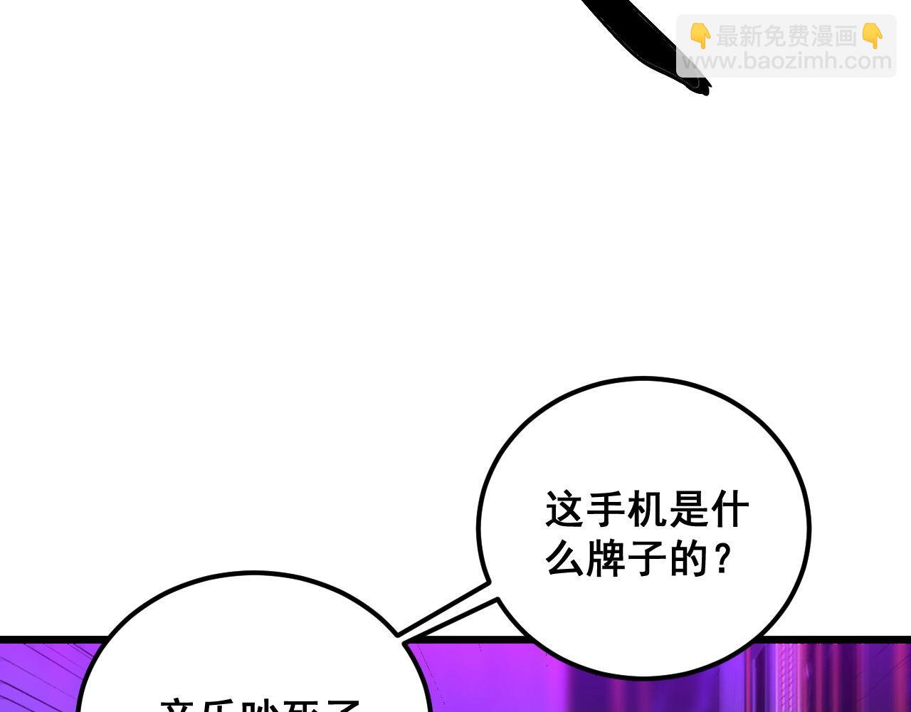 第341话 摇摆泰拳81