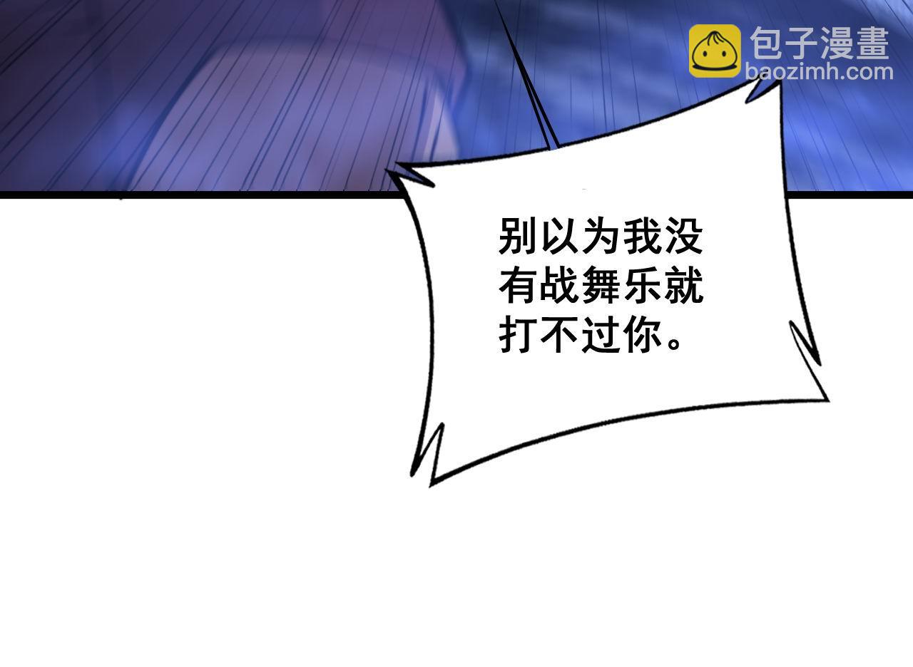 第341话 摇摆泰拳83