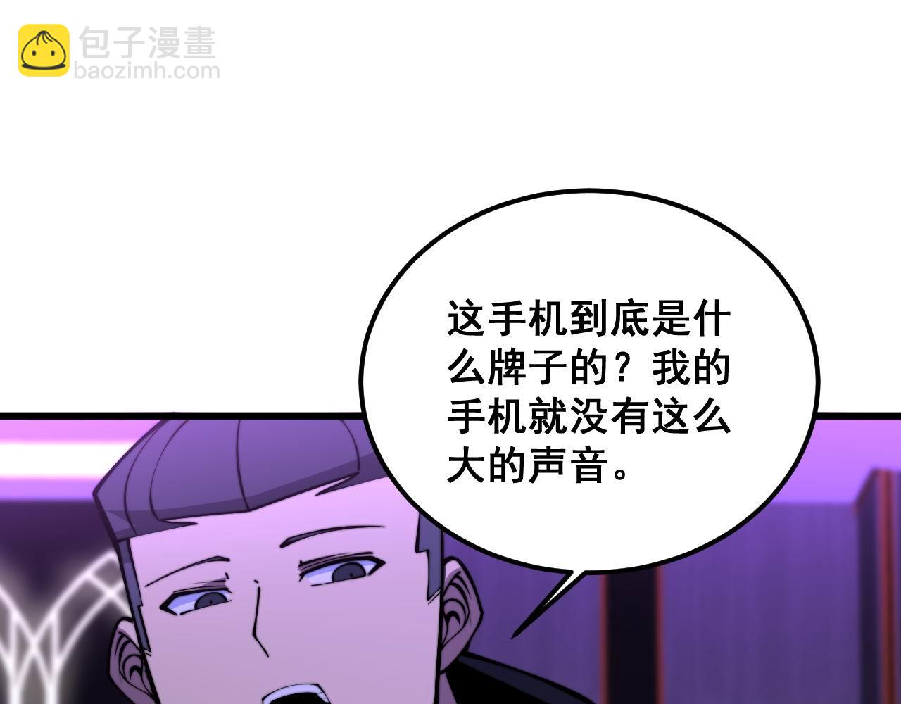 第341话 摇摆泰拳84