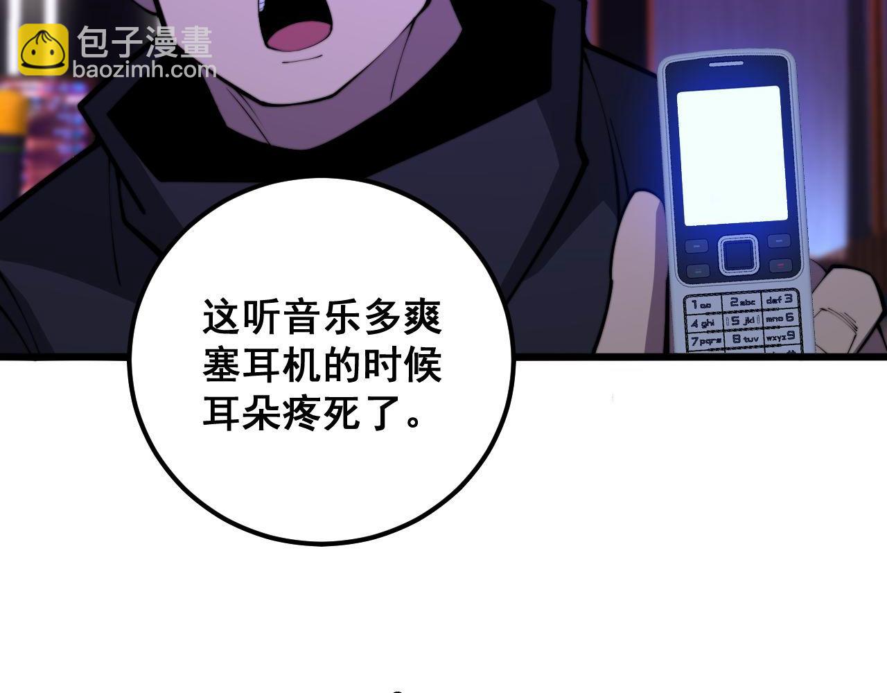 第341话 摇摆泰拳85