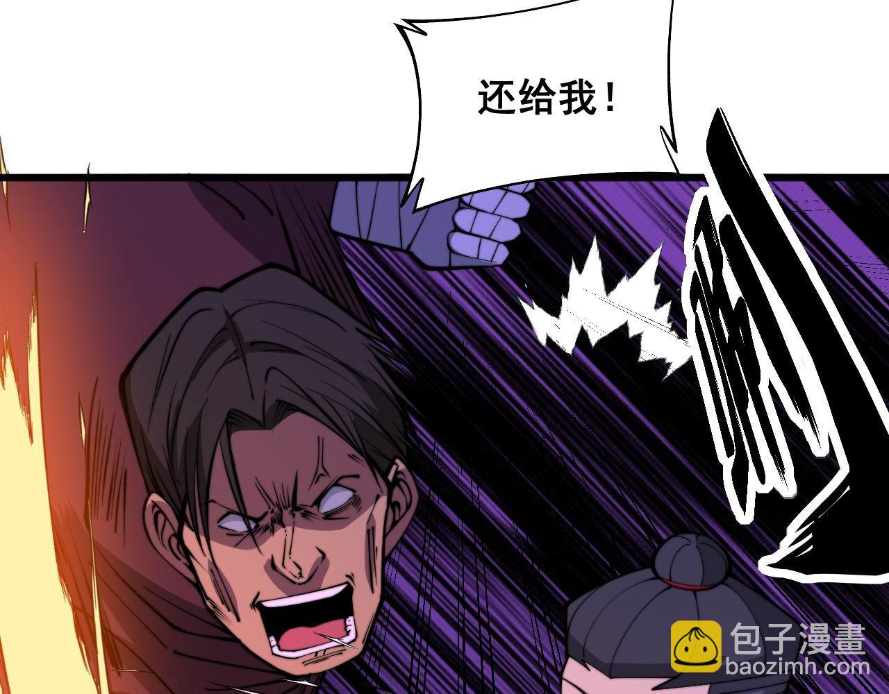 第341话 摇摆泰拳87