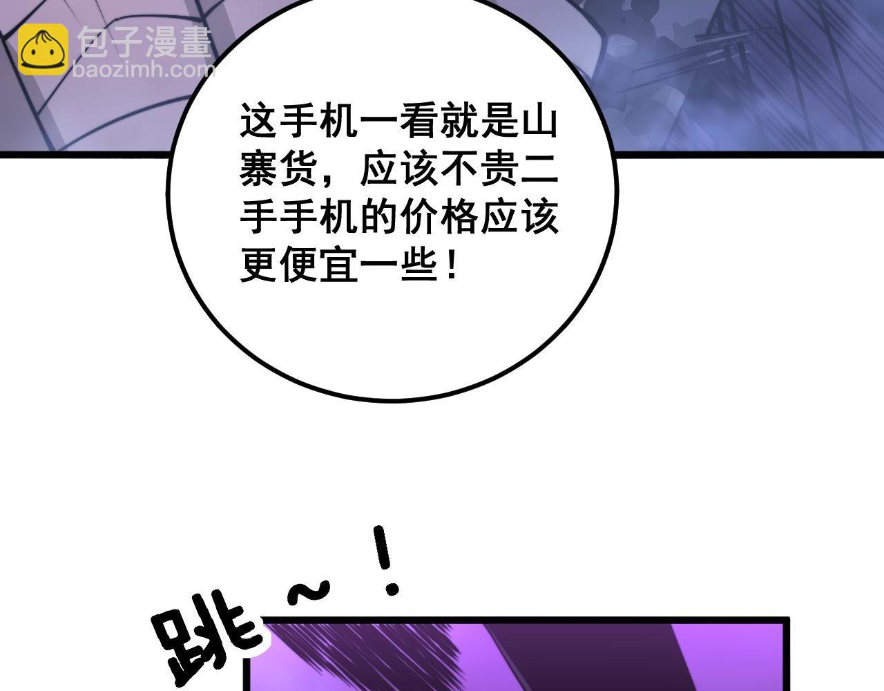 第341话 摇摆泰拳89