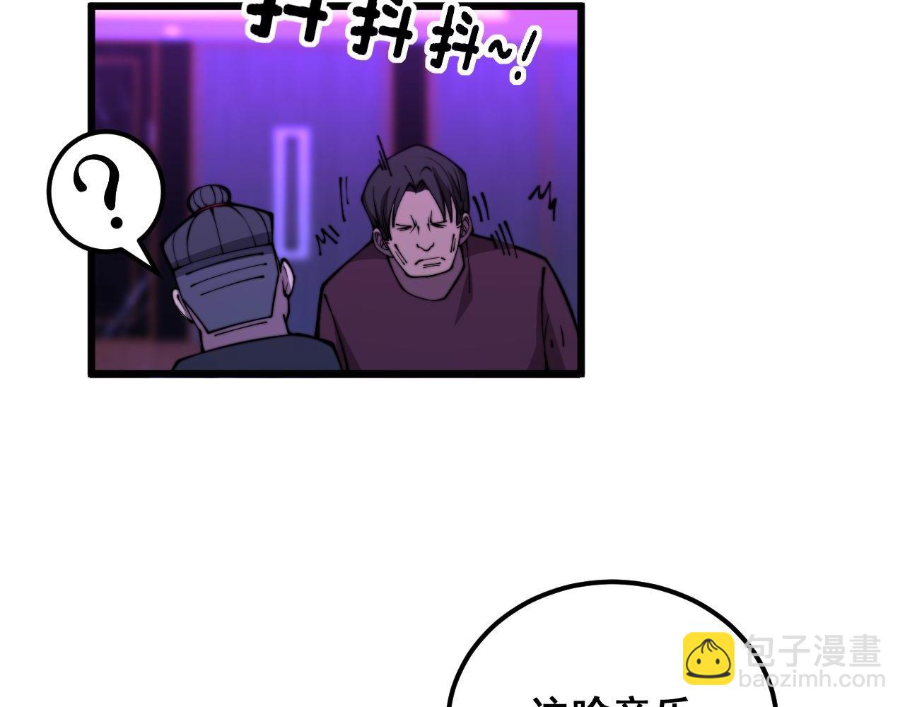 第341话 摇摆泰拳9