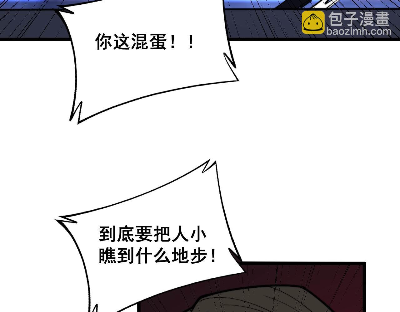 第341话 摇摆泰拳92
