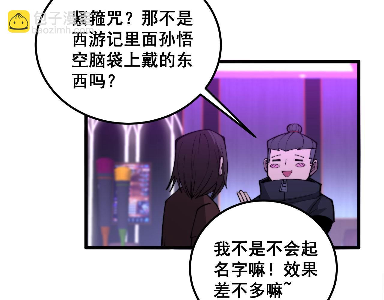 第342话 秀恩爱105