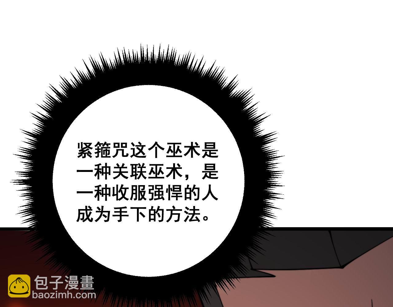 第342话 秀恩爱107
