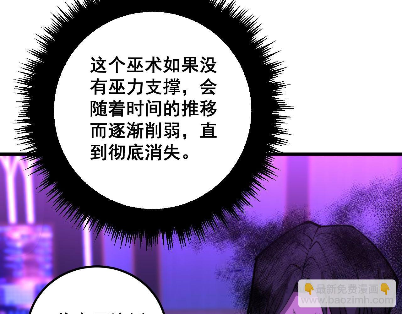 第342话 秀恩爱110
