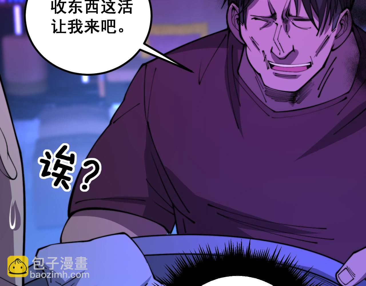 第342话 秀恩爱111