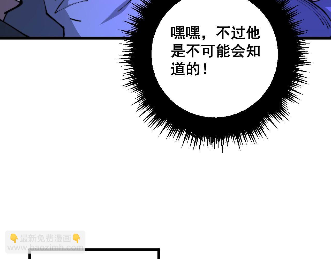 第342话 秀恩爱112