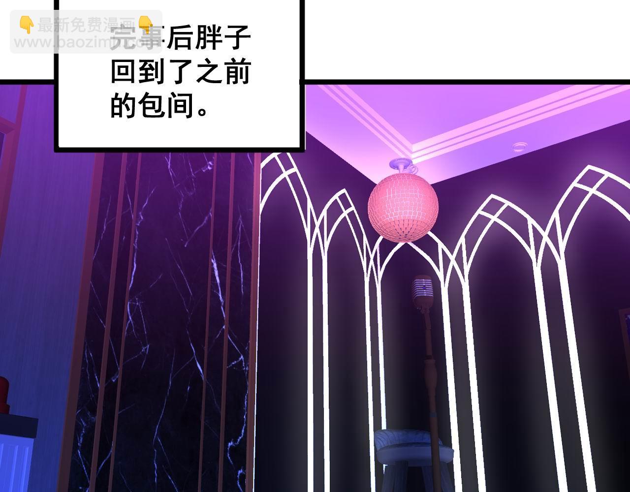 第342话 秀恩爱113