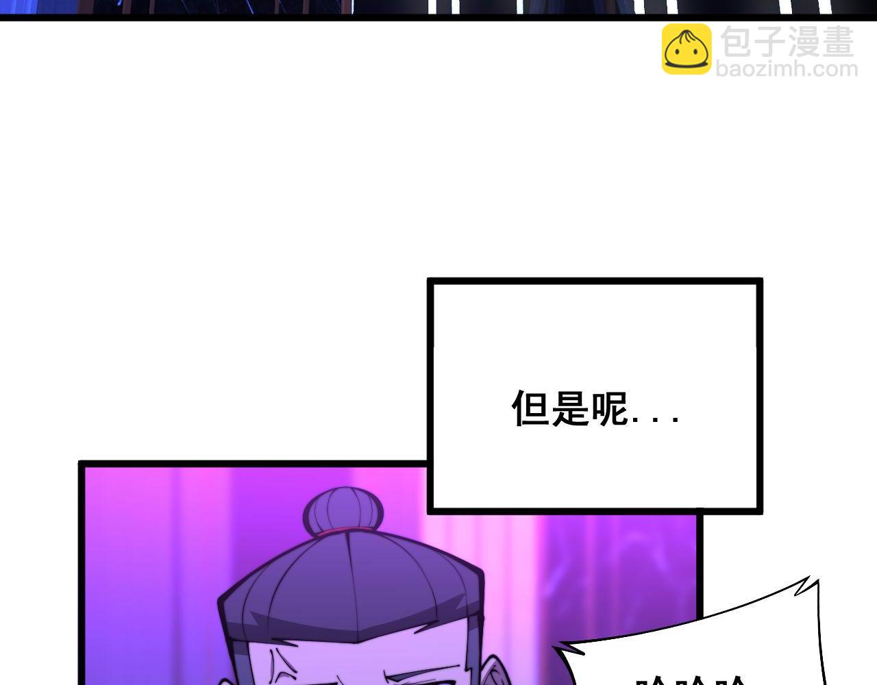 第342话 秀恩爱114