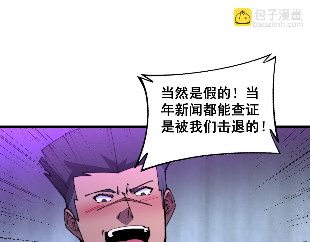 第342话 秀恩爱118