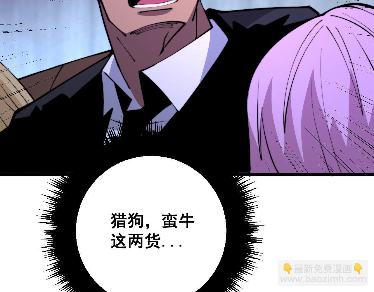 第342话 秀恩爱119