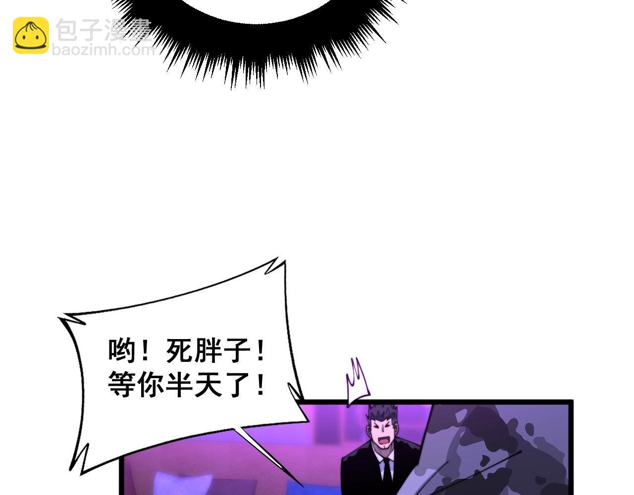 第342话 秀恩爱120