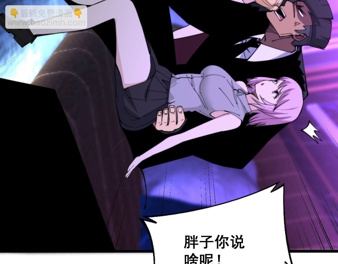 第342话 秀恩爱124