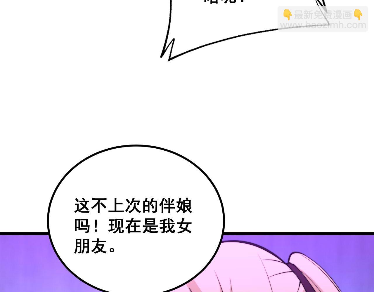 第342话 秀恩爱125