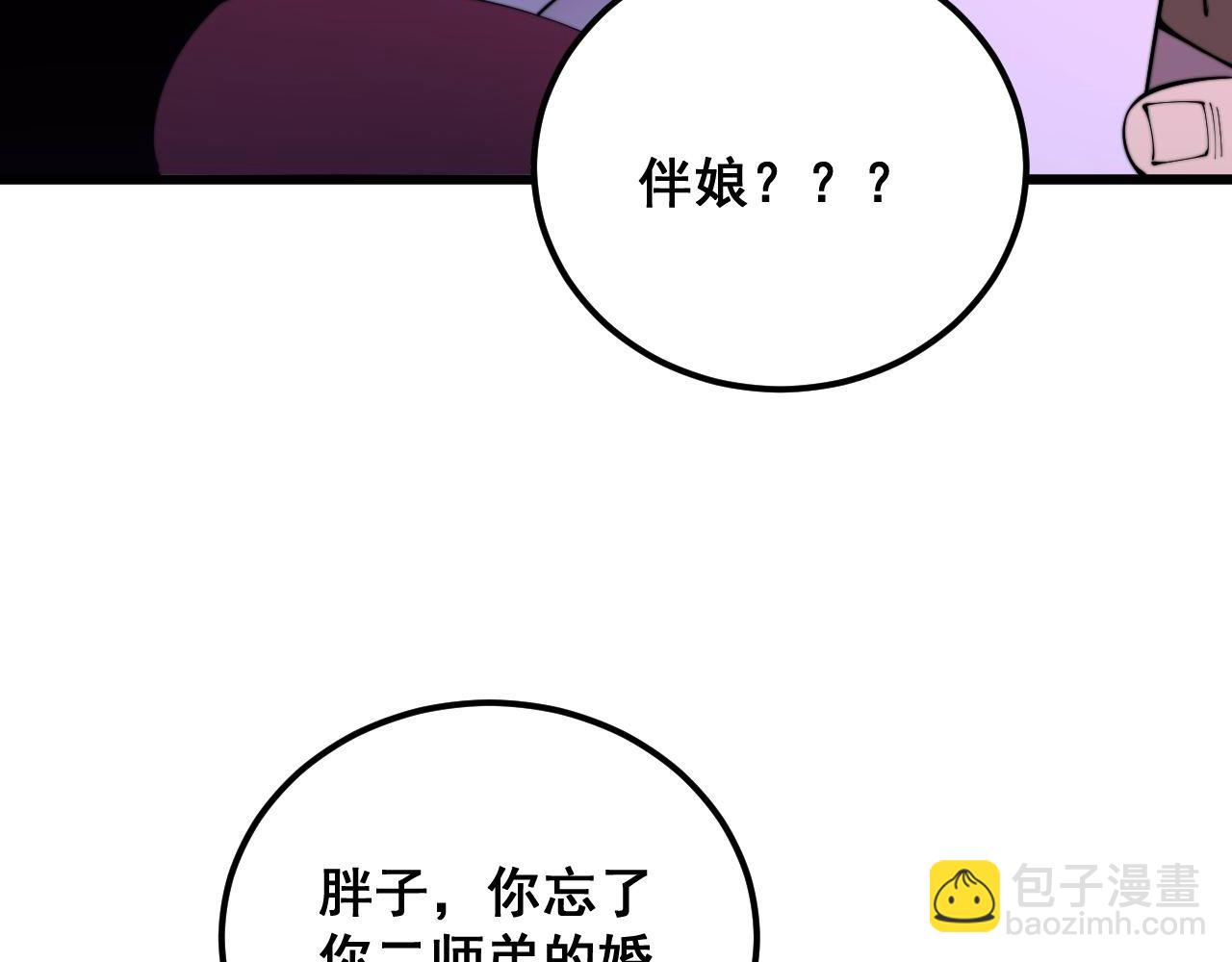 第342话 秀恩爱127