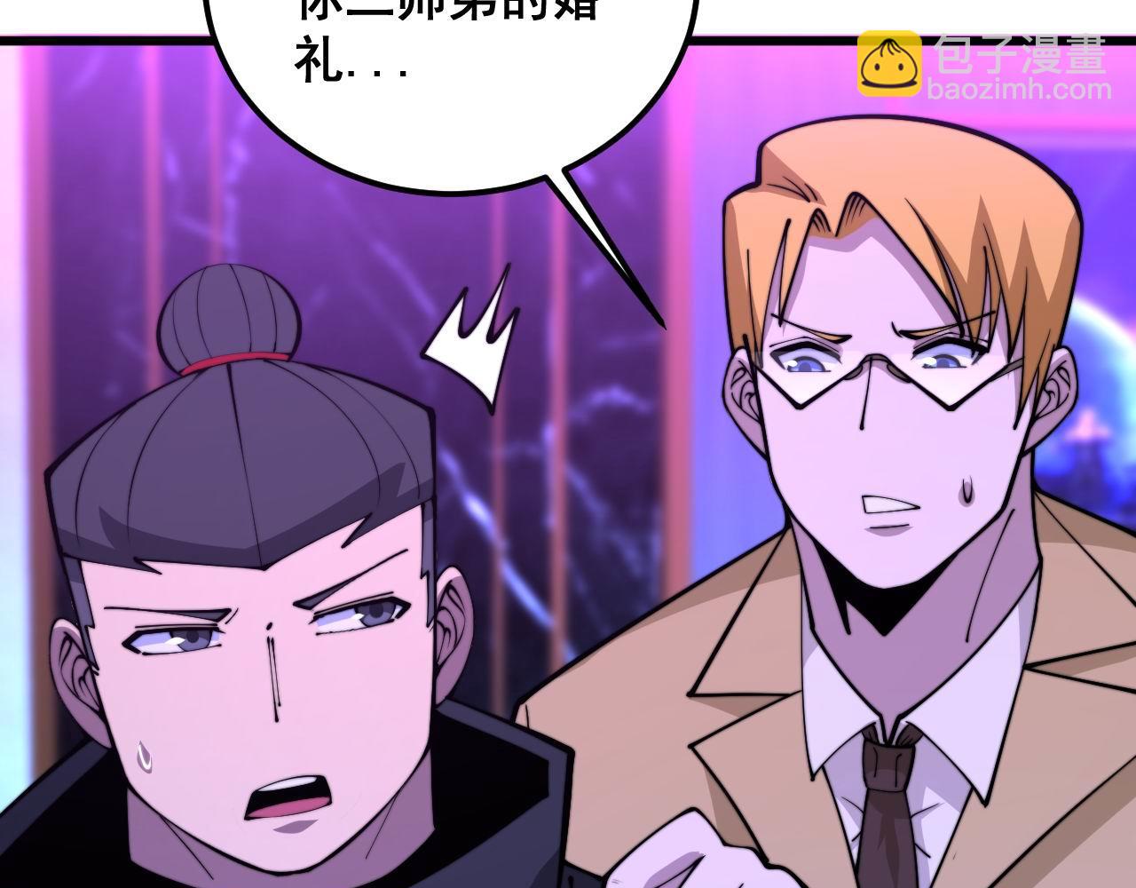 第342话 秀恩爱128