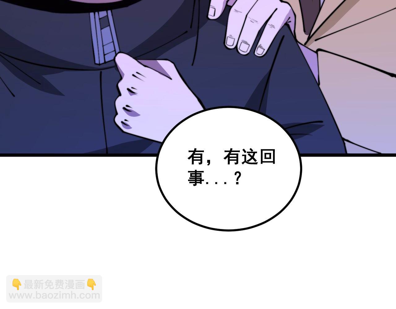 第342话 秀恩爱129