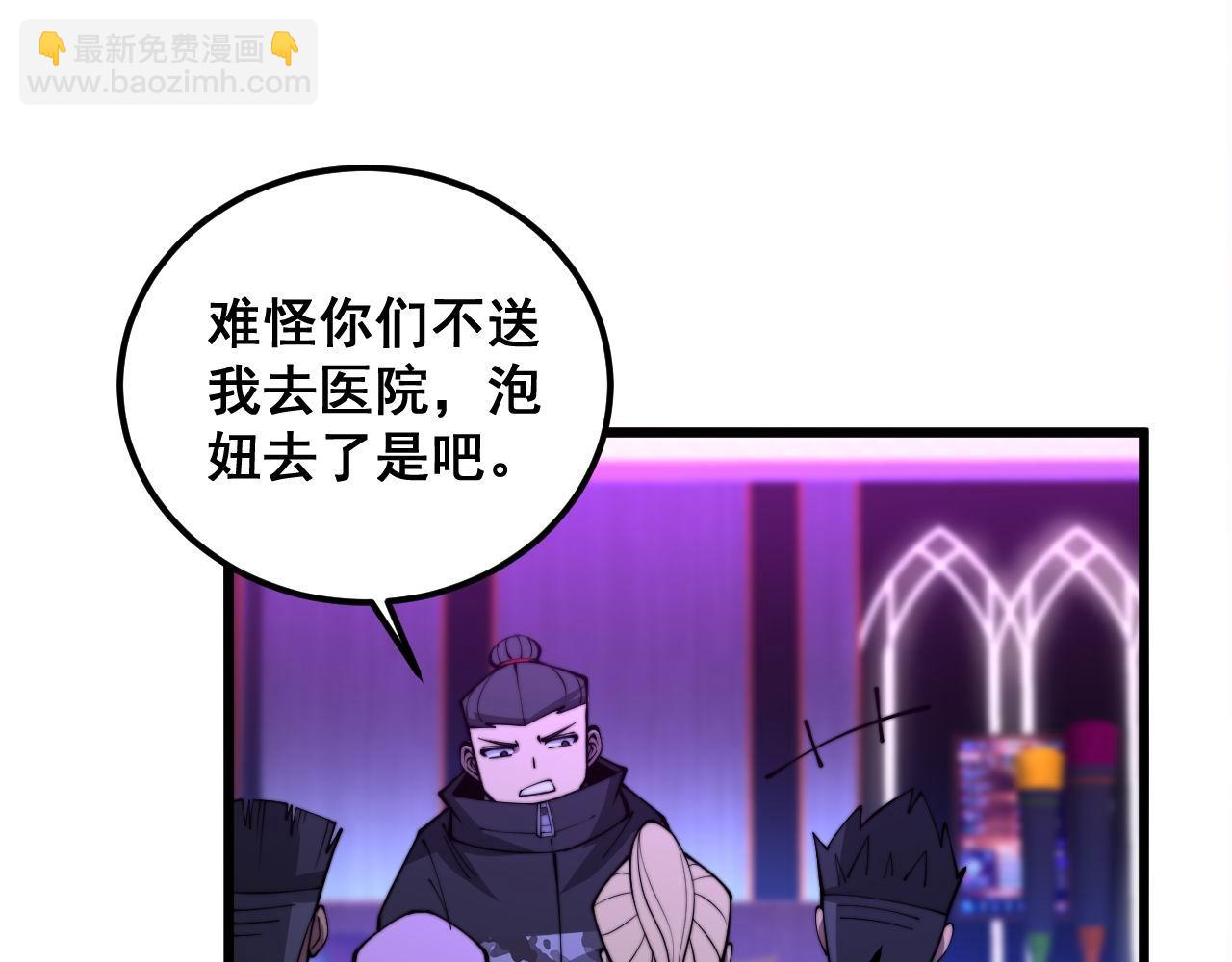 第342话 秀恩爱131