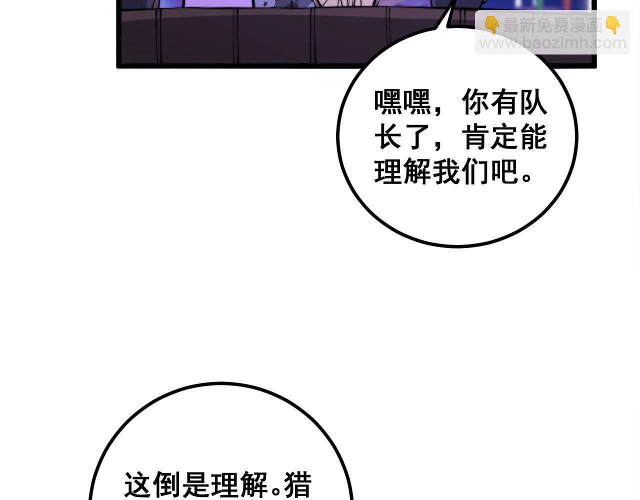 第342话 秀恩爱132