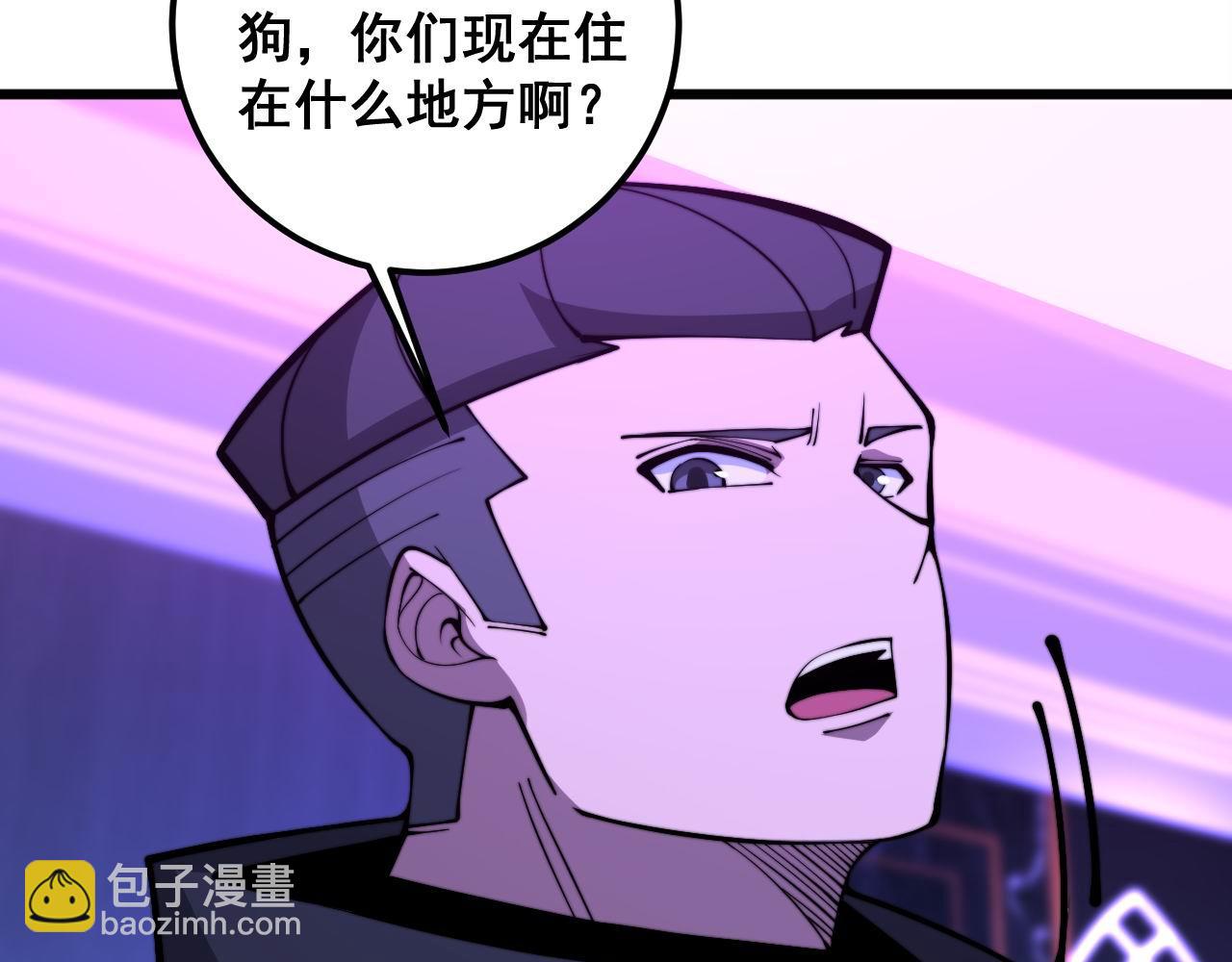 第342话 秀恩爱133