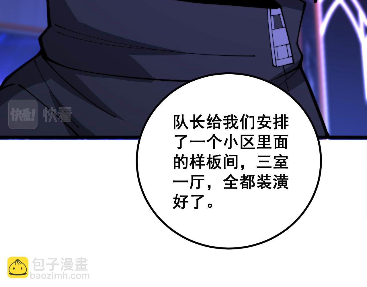 第342话 秀恩爱134