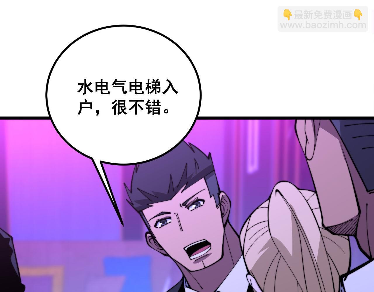 第342话 秀恩爱135