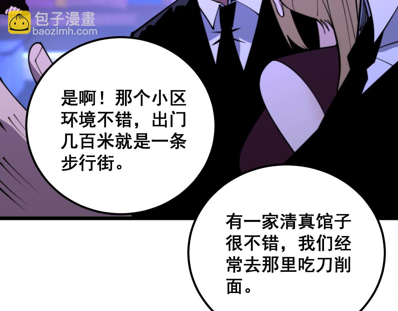 第342话 秀恩爱136
