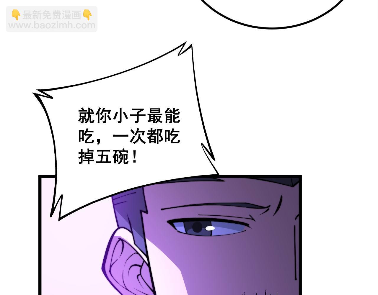 第342话 秀恩爱137