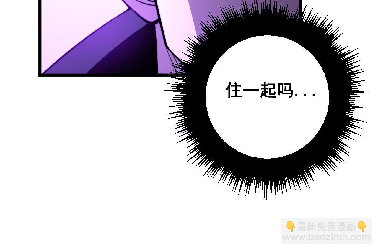 第342话 秀恩爱138