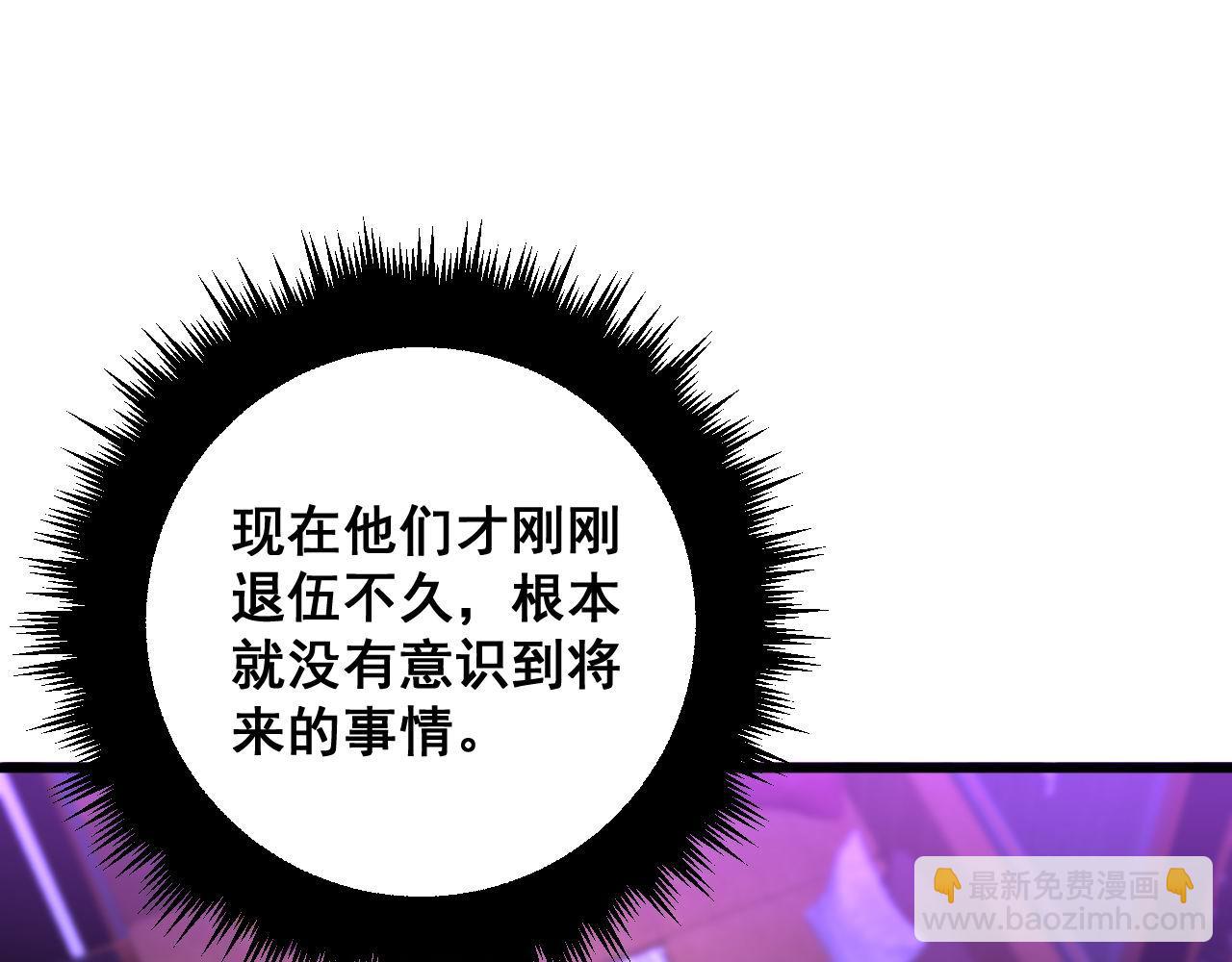 第342话 秀恩爱139